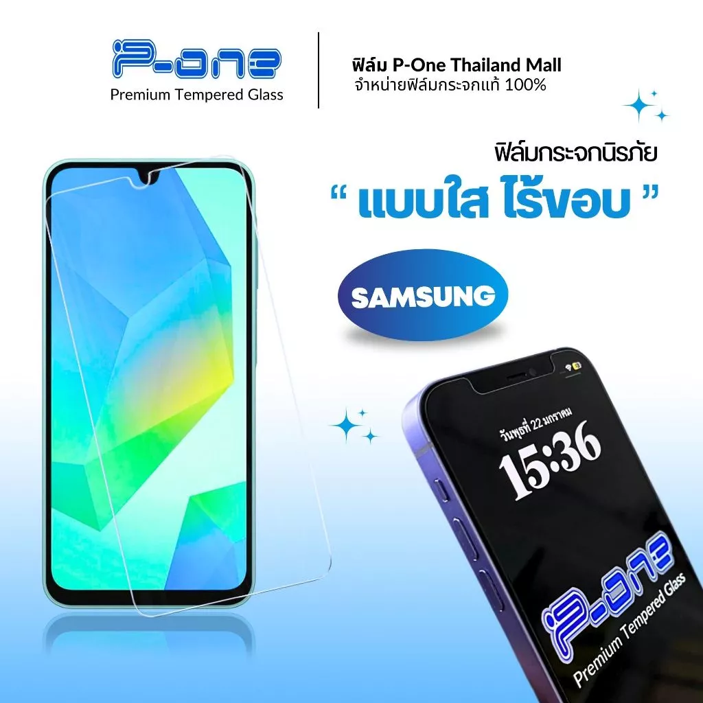 [🇯🇵ใสTT] ฟิล์ม Samsung s25fe s24fe j7pro s23fe s25edge m145g s10lite j7prime s20fe j7 s21fe m02