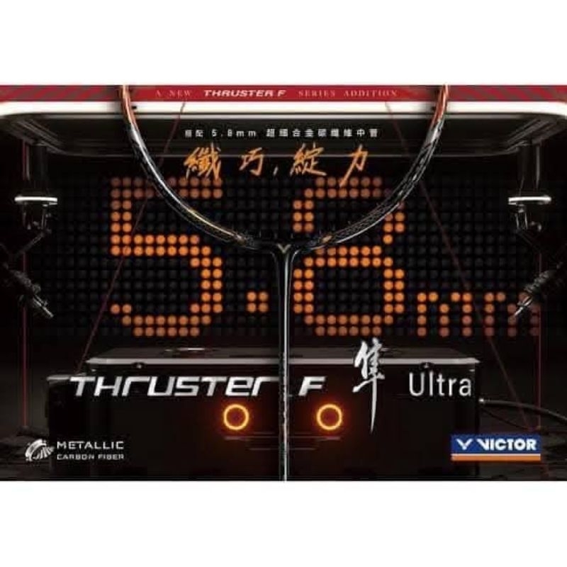 ไม้แบดมินตัน Victor Thruster F Ultra