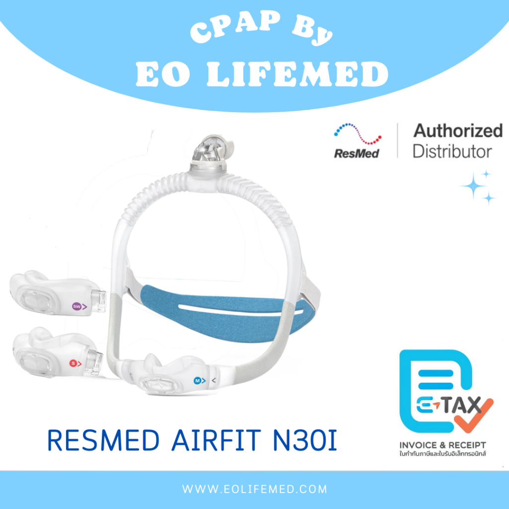 ResMed AirFit N30i - หน้ากาก CPAP