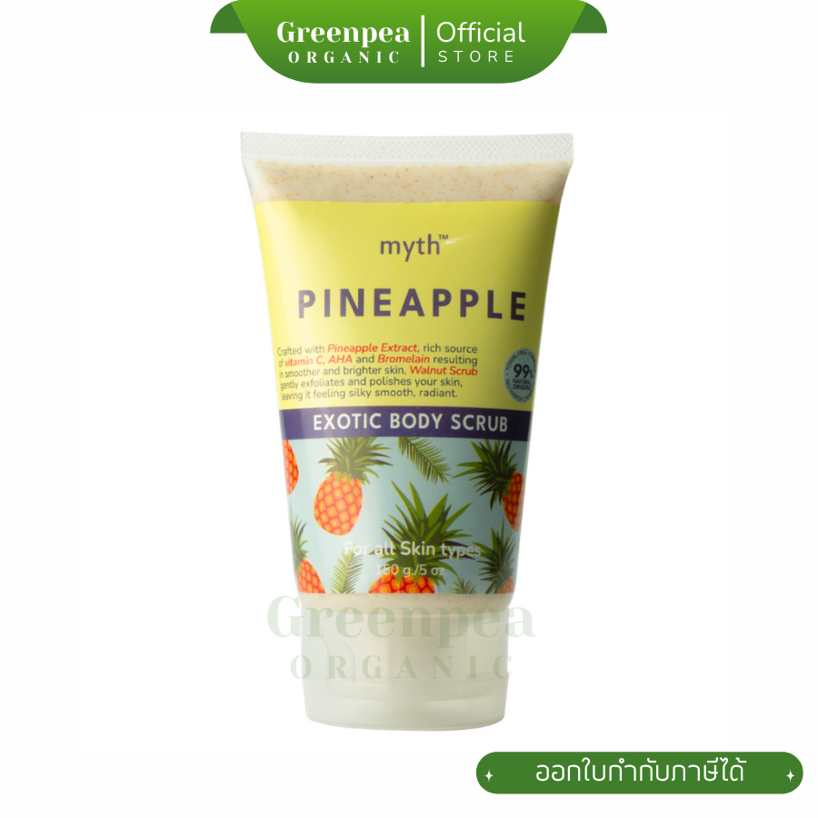 myth Pineapple Exotic Body Scrub 150 g. บอดี้สครัปสับปะรด ผสมเปลือกวอลนัท สครัป ทาผิว อ่อนโยน มิธ