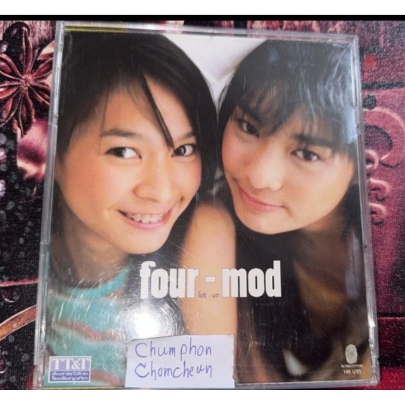 cd four mod album four mod อัลบั้มแรก แผ่นสวย สินค้าลิขสิทธิ์แท้