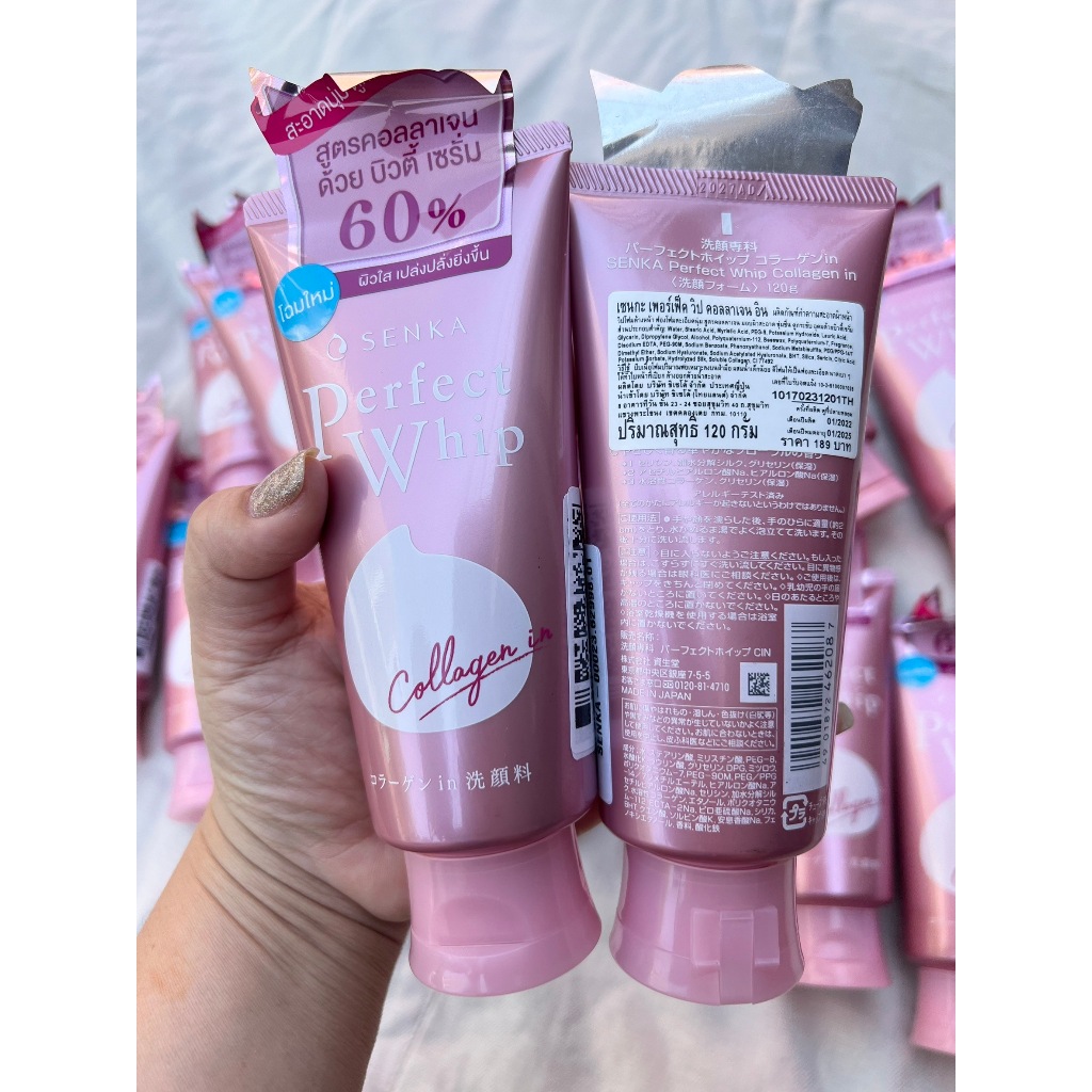 *SALE* Senka Perfect Whip Collagen In 120g  Exp 01/2025 โฟมล้างหน้าคอลลาเจน ล้างได้สะอาดลึกทุกรูขุมข