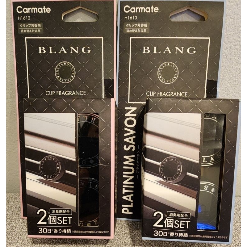 (ปกติ หรือ รีฟิล) Blanc car air refreshener carmateปรับอากาศในรถยนต์  มี3กลิ่น flower musk/white musk/platinum savon