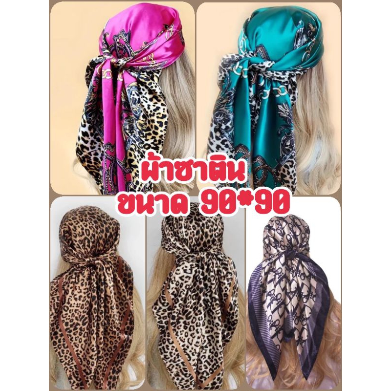 ผ้าคลุมไหล่แคชเมียร์ ผืนใหญ่ - รูปที่ 3