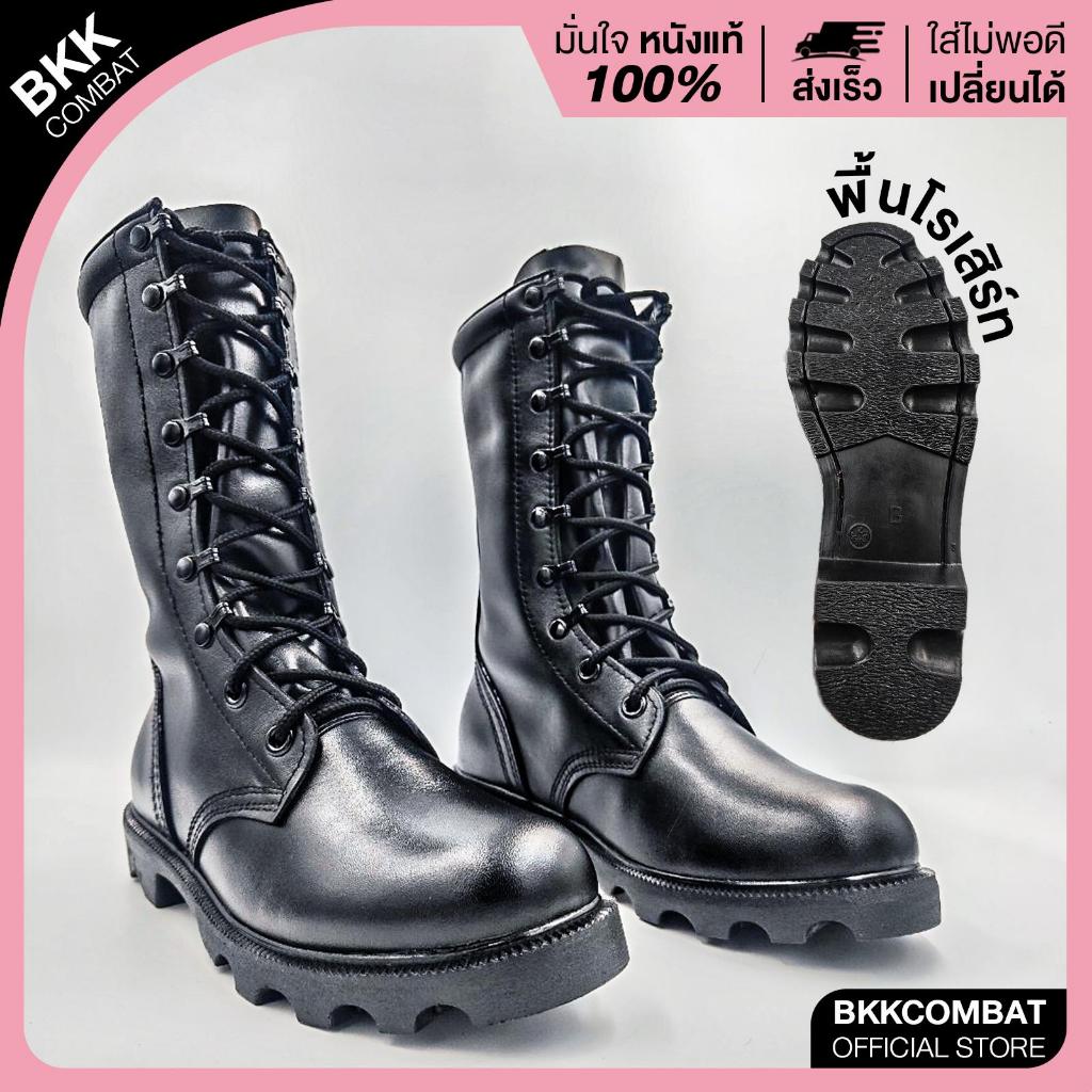 คอมแบท รหัส 801 (ไม่มีซิป) ลิ้นปิด สูง 11นิ้ว หนังวัวแท้ หนังนิ่มขัดเงา ทรงหัวมนแแนะนำใส่ +1 ไซส์