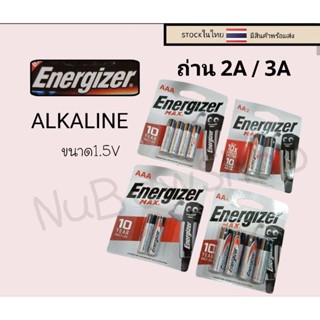 ถ่าน2A/3A ถ่านนาฬิกา ถ่านอเนกประสงค์Energizer