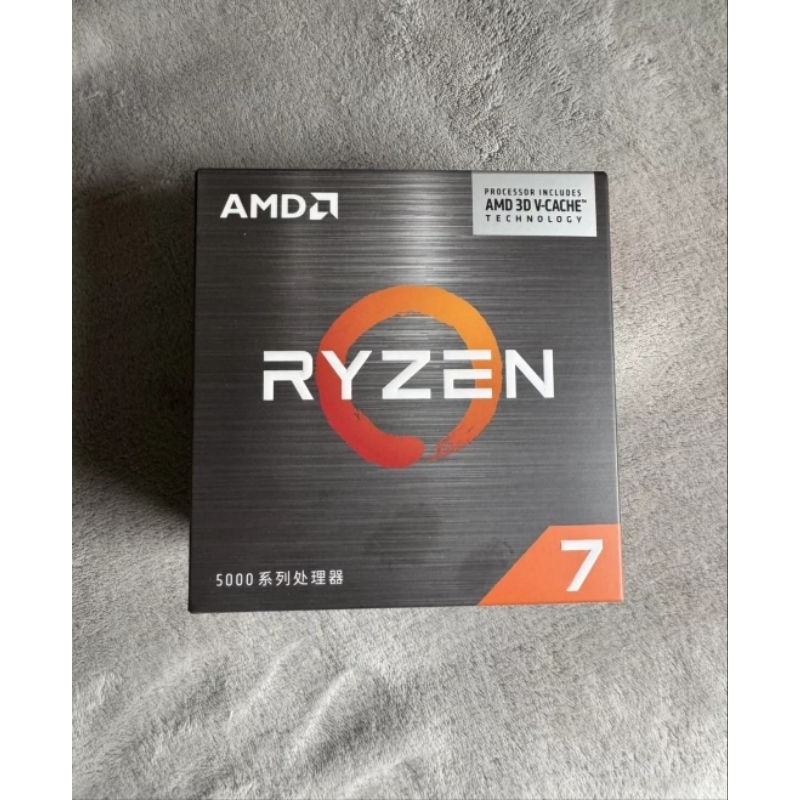 AMD Ryzen 7 5700x3d พร้อมส่งใน 24ชม