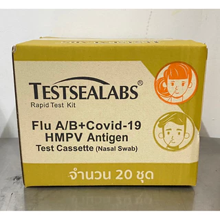 ยกลัง20เสต์ Gica 4 in1​ ชุดตรวจไข้หวัดใหญ่ สายพันธุ์​ A​ และ​ B/ HMPV/ โควิค​ Covid-19 ไวรัส