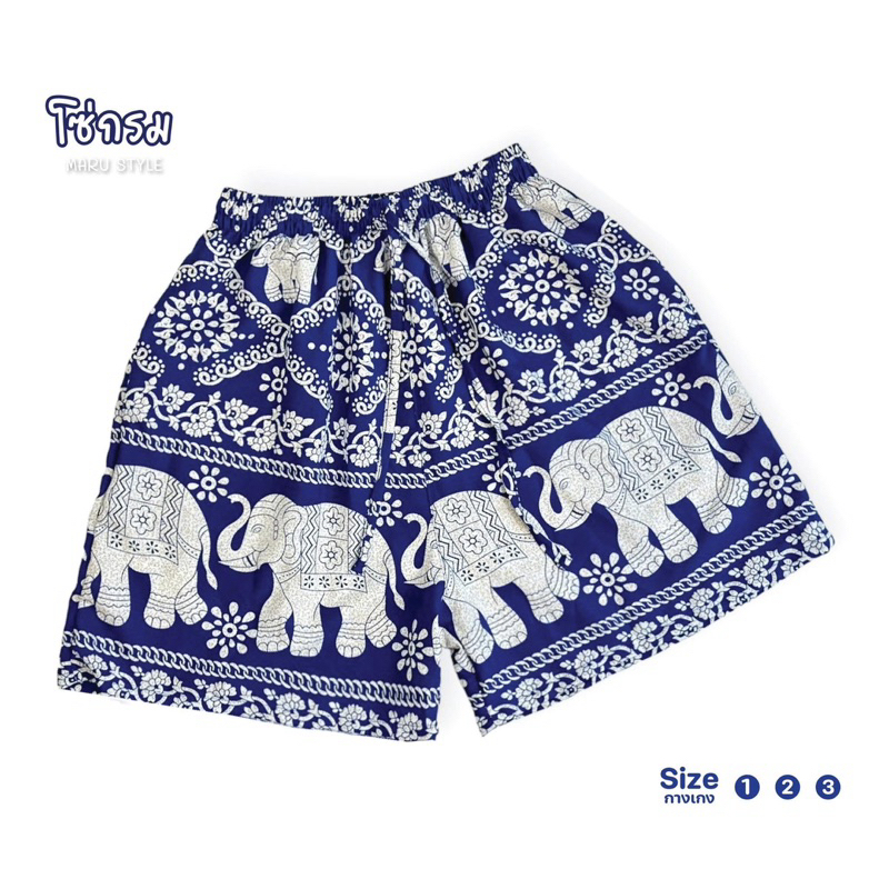 กางเกงขาสั้นพรีเมี่ยม  ช้าง2กระเป๋า ใส่ได้ทั้งชายหญิง ผลิตจากไทย❤️ - รูปที่ 3