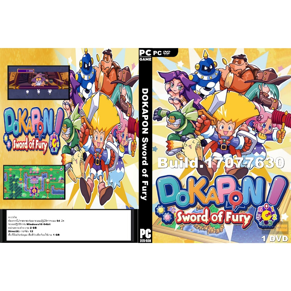 แผ่น Game PC DOKAPON Sword of Fury (1DVD)