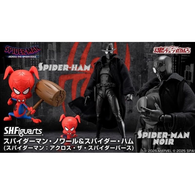 ☣️ NEW Spiderman Noir & Spiderham Spider Man Across The Spider Verse Spider Ham SHF S.H.Figuarts Figuarts #EXO.Killer