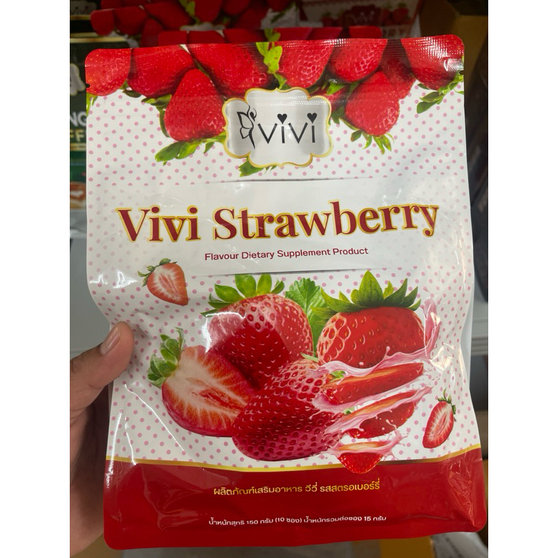 Vivi วีวี่ น้ำชงลดน้ำหนัก รสสตรอเบอร์รี่
