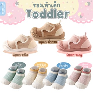 รองเท้าเด็กหัดเดิน เด็กอ่อน babysista รุ่น Toddler