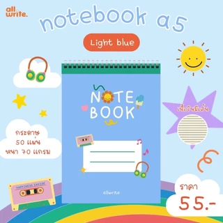 Allwrite สมุดโน้ต สมุดฉีกลวด A5 มีเส้น สีสันสดใส กระดาษคุณภาพดี มี 4 ลายให้เลือก AW262