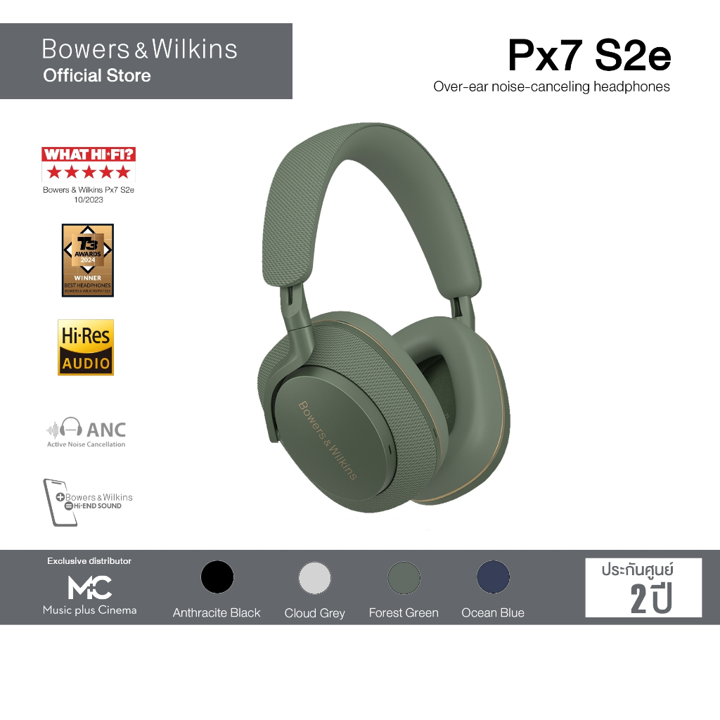 Bowers&Wilkins (B&W) PX7S2E Wireless Headphone Over ear หูฟังไร้สาย แบบครอบหู มีระบบตัดเสียงรบกวน