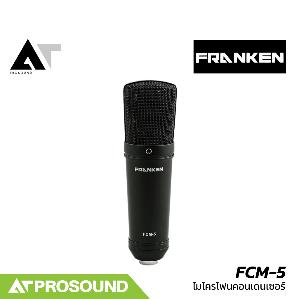 Franken FCM-5 ไมโครโฟนคอนเดนเซอร์ แบบ Cardioid ช่องเสียบหูฟังขนาด 3.5 มม. รองรับ USB AT Prosound