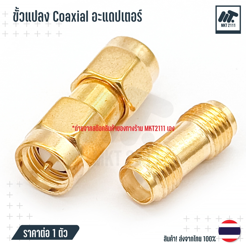 รูปภาพ 8