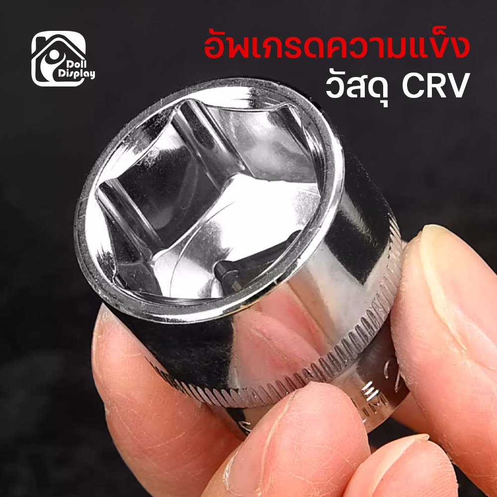 ชุดประแจ ชุดเครื่องมือ ชุดเครื่องมือช่าง ความต้านทานการสึกหรอ บล็อกชุด 46 ชิ้น เครื่องมือสำหรับอู่ซ่อมรถ แบบพกพา - รูปที่ 3