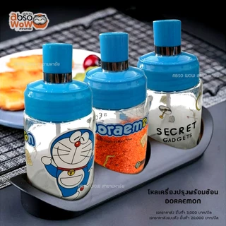 โหลเครื่องปรุงแก้วพร้อมช้อน HELLO KITTY-01312