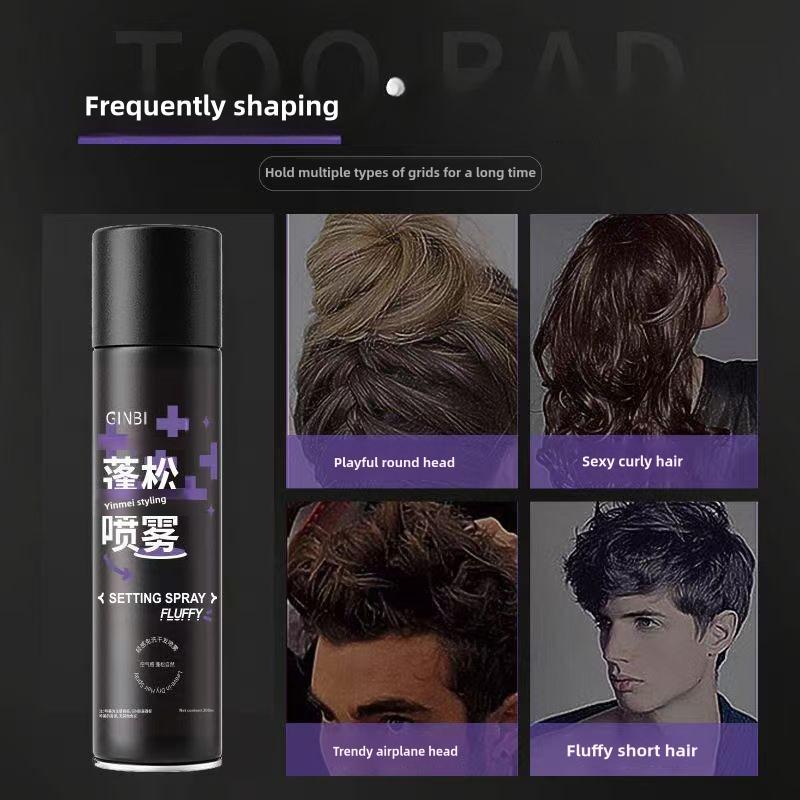 hair spray สเปรย์ยกระดับผม ขยายตัว ยกระดับรูปแบบอย่างยั่งยืน 200ml หนึ่งขวด