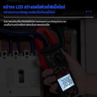 แคลมป์มิเตอร์ AC กระแสเสียงออกอากาศ ANENG ST183 ST180 ST182 มัลติมิเตอร์ แอมมิเตอร์600A ทดสอบแรงดันไฟฟ้า พร้อมไฟแบ็คไลท์