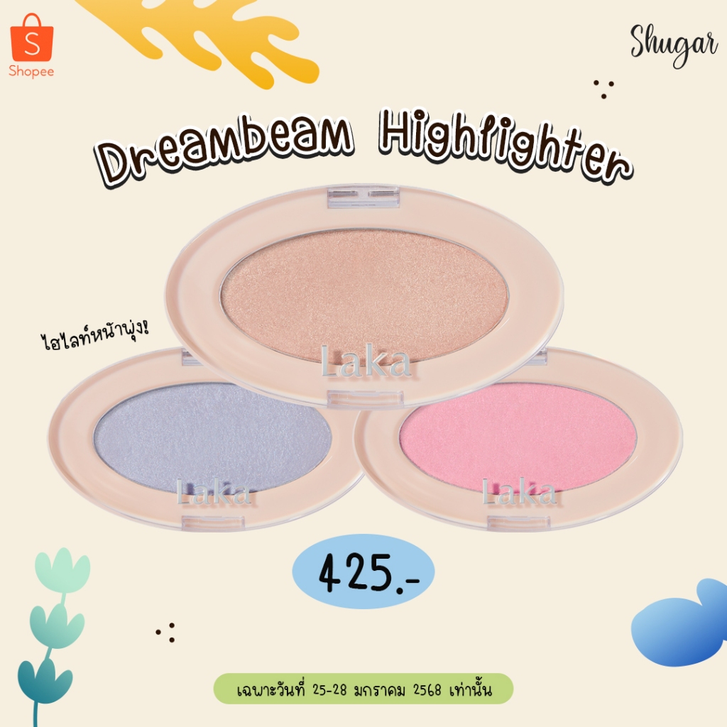 Laka : Dreambeam Highlighter