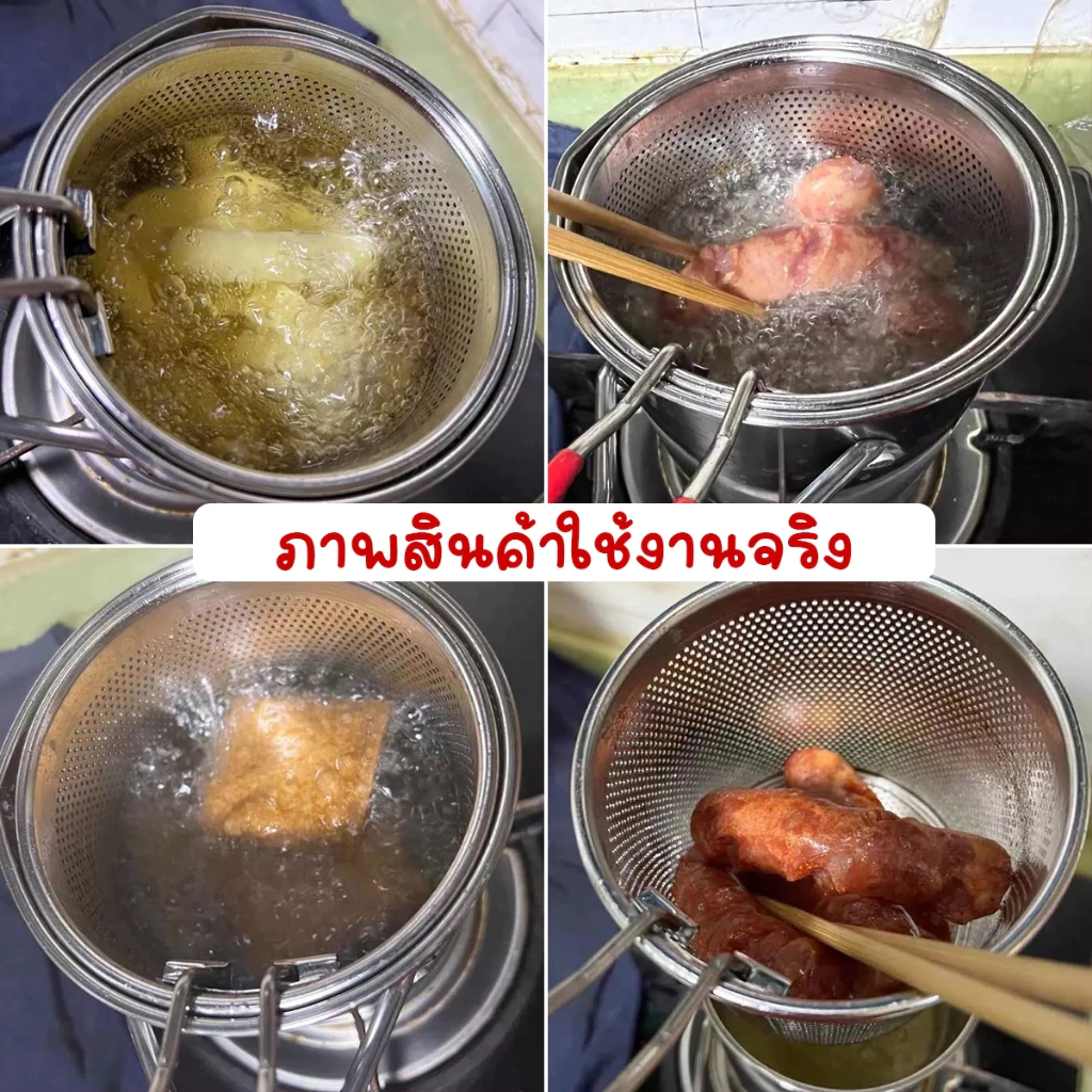 หม้อทอดเฟรนช์ฟรายส์ แถมฟรี!ที่คีบ หม้อทอดสแตนเลสทรงลึก 12ซม.แถมฝาปิด ตะแกรง หม้อกรองน้ำมัน thumbnail 4