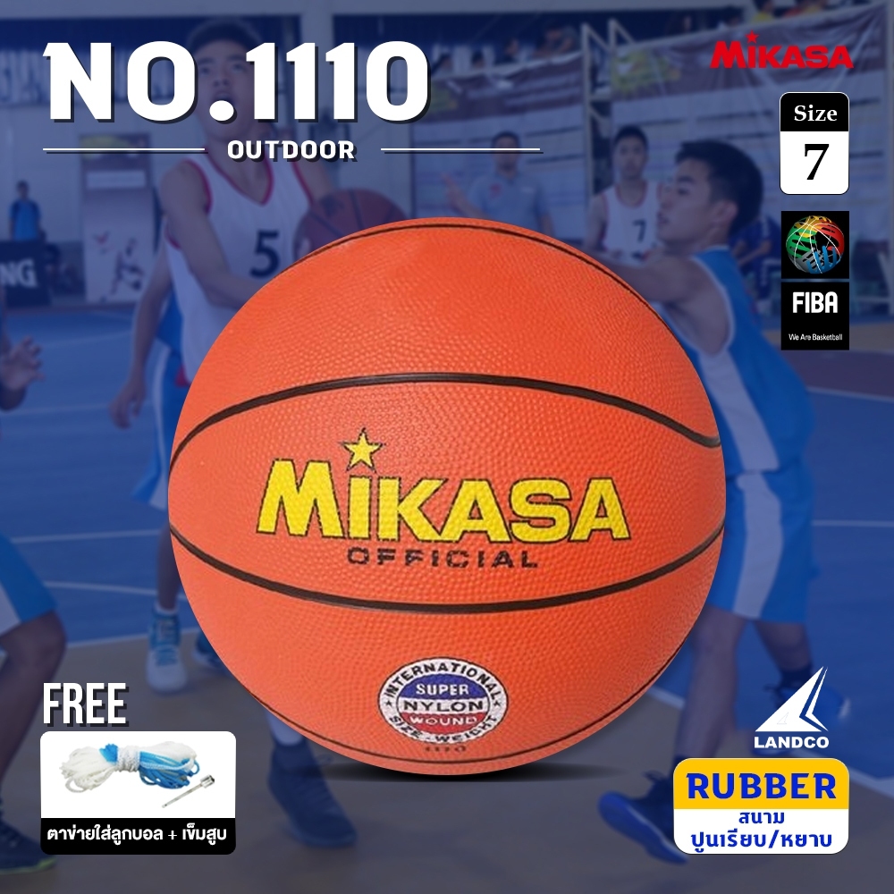 MIKASA มิกาซ่า ลูกบาสเก็ตบอลยาง Basketball RB #7 th 1110 FIBA (560) แถมฟรี ตาข่ายใส่ลูกฟุตบอล +เข็มสูบลม

<p>“><center></p>
<h4></h4>
<p><p><font color=