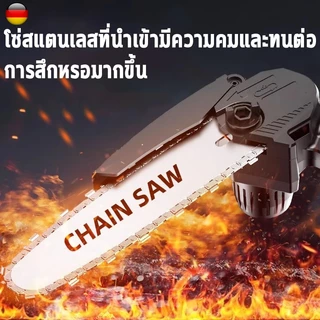 💥ไม้ตัดได้ 20ซม💥BOHU เลื่อยไฟฟ้าแบต 6นิ้ว 229/599VF เลื่อยโซ่ไร้สาย เลื่อยโซ่ไฟฟ้า เลื่อยไฟฟ้าไร้สาย