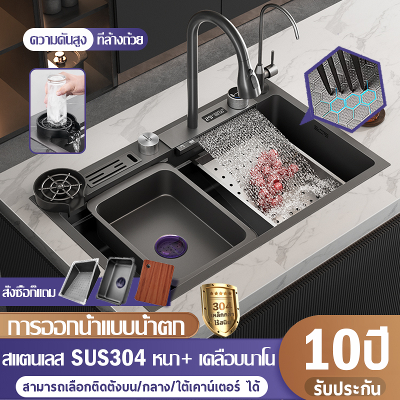 โหมดการออกน้ำ 4 แบบ ซิงค์ล้างจาน ซิงค์สแตนเลส อ่างล้างจาน ซิงค์พร้อมก๊อกน้ำในตัว พร้อมเครื่องล้างถ้วย