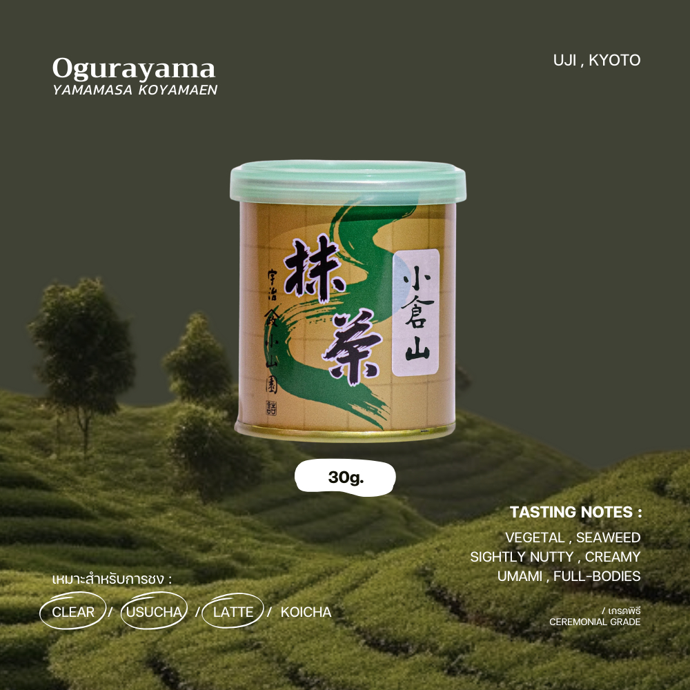 [Rei • เรย์]มัทฉะเกรดพิธี 🌊"Ogurayama" - YAMAMASA KOYAMAEN