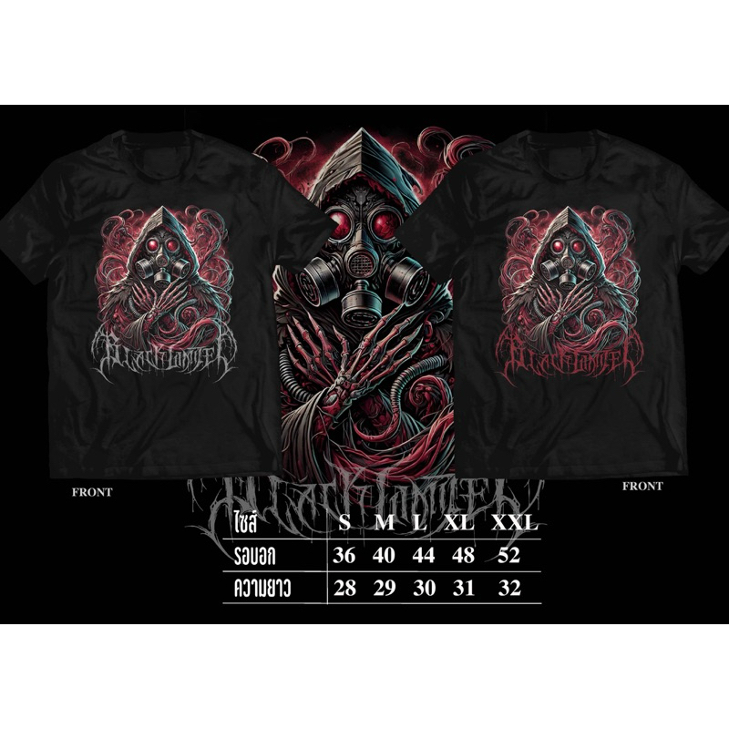 Blacklimited Death Mist