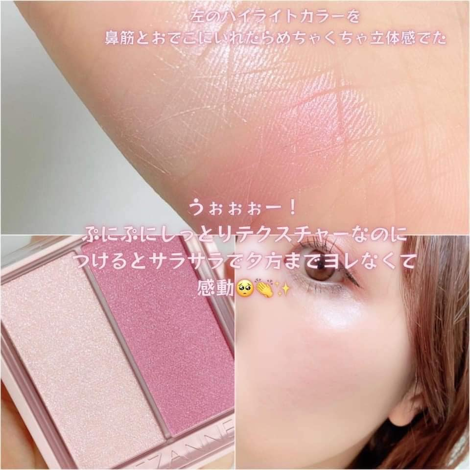 CEZANNE Face color รุ่นใหม่ที่ไวรอลในญี่ปุ่น   ทาได้ทั้งเป็นอายแชโดว์, บลัช, ไฮไลท์