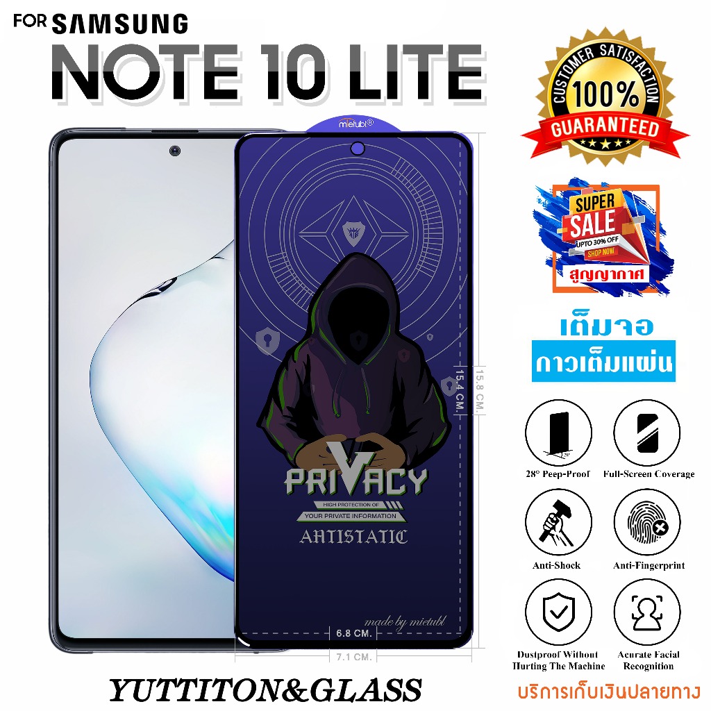ฟิล์มกระจก ฟิล์มไฮโดรเจล For SAMSUNG Galaxy Note 10 Lite เต็มจอ กาวเต็มแผ่น พร้อมส่ง