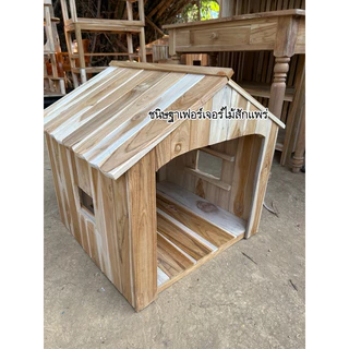บ้านแมว/บ้านสัตว์เลี้ยง/บ้านหมาไม้สัก