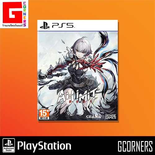 [ DAY1 DLC ] PS5 : เกม AI LIMIT – Deluxe Edition ( Zone 3 )