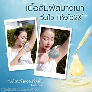 ส่งด่วน🎯 VASLINE วาสลีน ดราย เซรั่ม ลดเหงื่อ ระงับกลิ่นกาย (45 มล.) Dry Serum เซรั่มทารักแร้