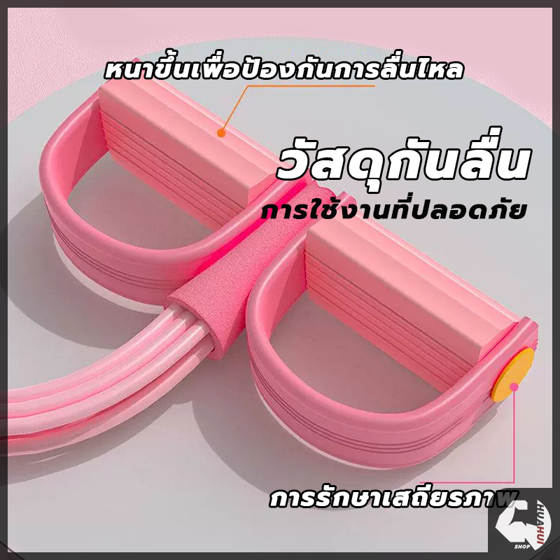 ยางยืดออกกำลังกาย โยคะดึงเชือก ยางยืดซิทอัพ ฟิตเนสโยคะ เครื่องออกกําลังกาย เพื่อเพิ่มกล้ามเนื้อหน้าท้อง - รูปที่ 5