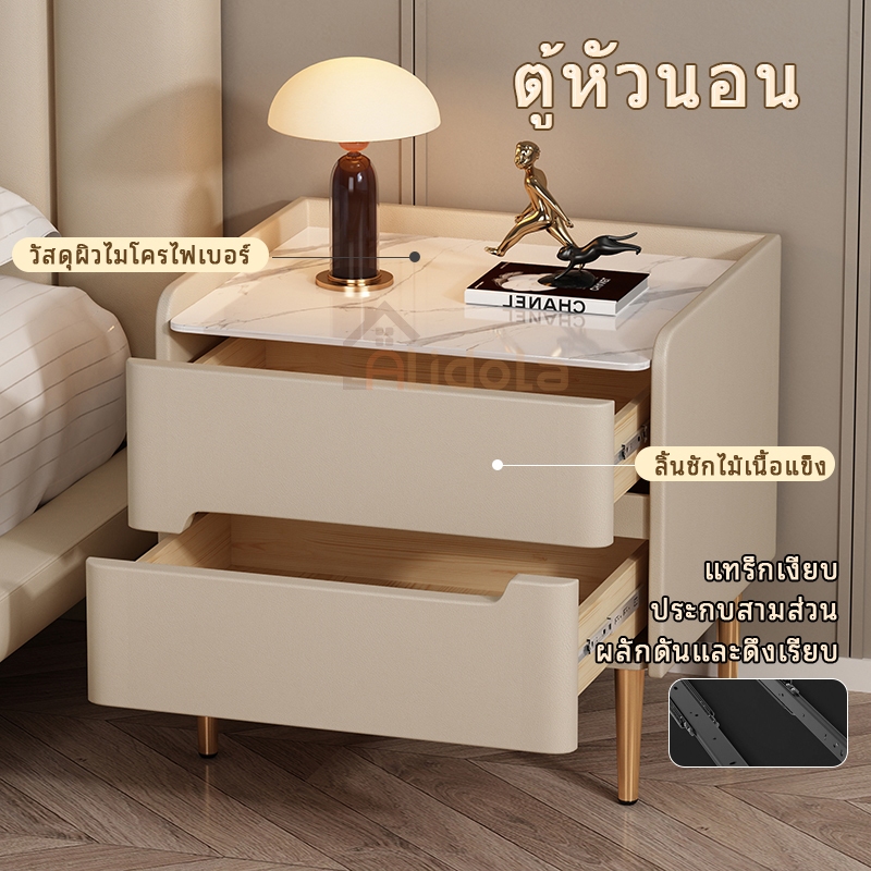 พร้อมส่งตู้⭐ข้างเตียง 40/45/50CM โต๊ะข้างเตียงพร้อมลิ้นชัก ตู้ข้างโซฟาเล็ก โต๊ะลิ้นชัก กระดานหิน / ตู้หนัง