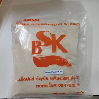 ผงหอมหัวใหญ่ หอมผง ผงหอม หอมหัวใหญ่ ขนาด 1000 กรัม