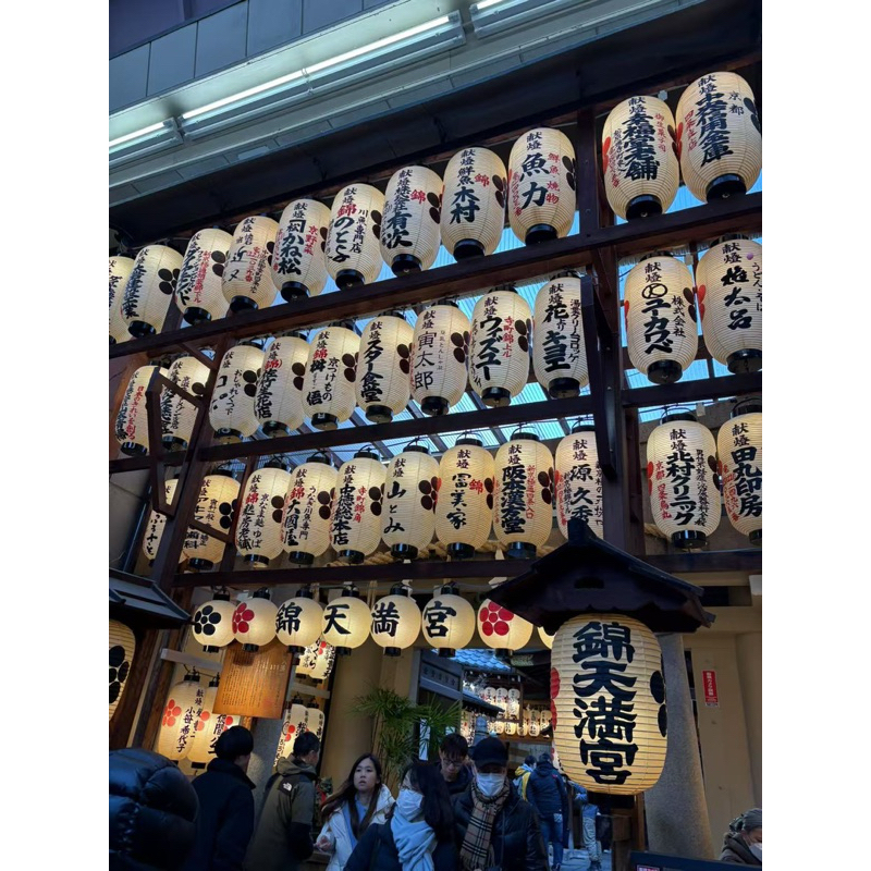 🇯🇵รับหิ้วเครื่องราง จากวัด ศาลเจ้านิชิกิ เกียวโต - รูปที่ 3