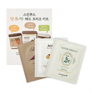Skinfood Parsley Water Clear Pad /Acorn /Carrot 10 g (1 ซอง …
