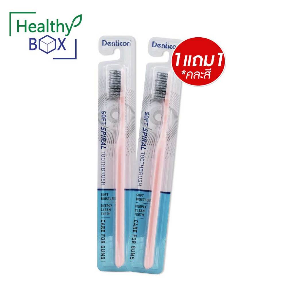 Panc Denticon Toothbrush Soft Spiral เดนติคอน แปรงสีฟัน ซอฟท์สไปรัล แปรงสีฟันสำหรับผู้ใหญ่ ขนแปรงนุ่ม