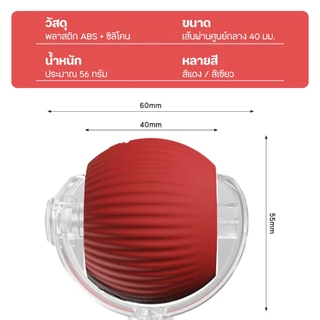 ลูกบอลแมว ของเล่นแมว ลูกบอลสุนัข หมุนได้360องศา เรืองแสง ของเล่นแมวอัจฉริยะ พร้อมสายชาร์จ