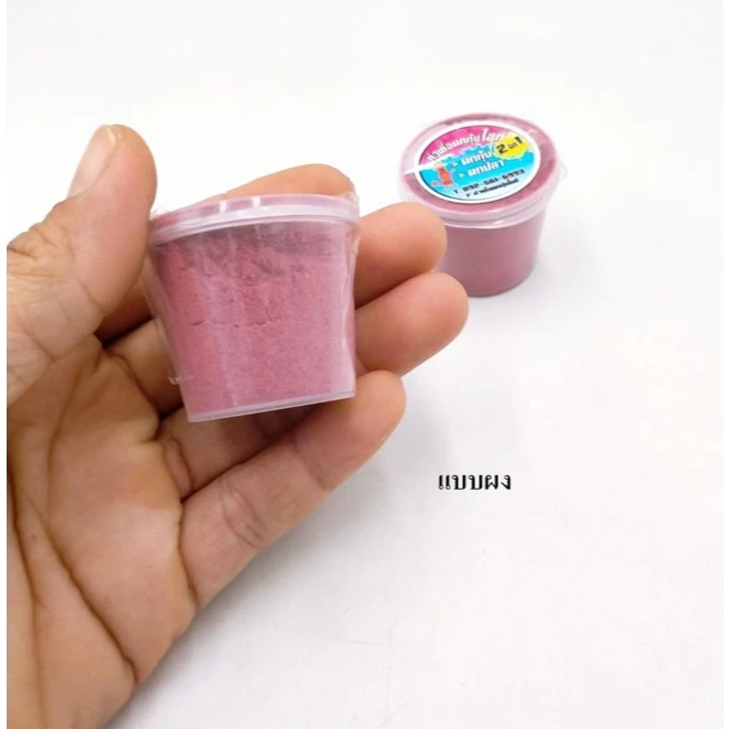 หัวเชื้อตกกุ้ง Byไอที มีให้เลือก5กลิ่น กลิ่นปู/กลิ่นกุ้ง/กลิ่นหอยขม/กลิ่นเป๋าฮื้อ/กลิ่นปลาแซลมอน ขนาด0.02กรัม. thumbnail 10