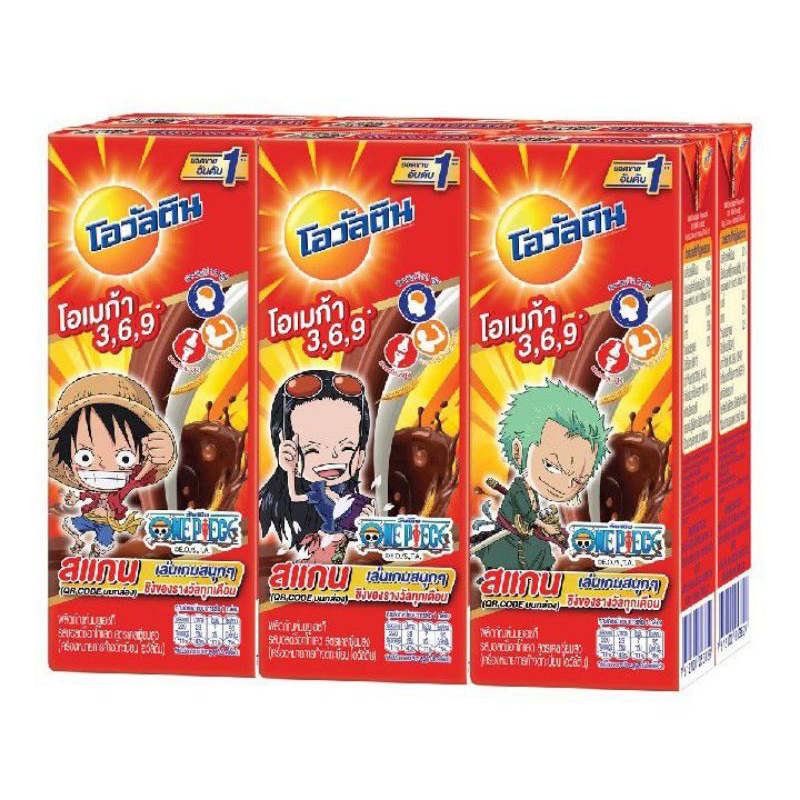 Ovaltine นมยูเอชทีสูตรแคลเซียมสูง ขนาด 225มล./36 กล่อง**ยกลัง