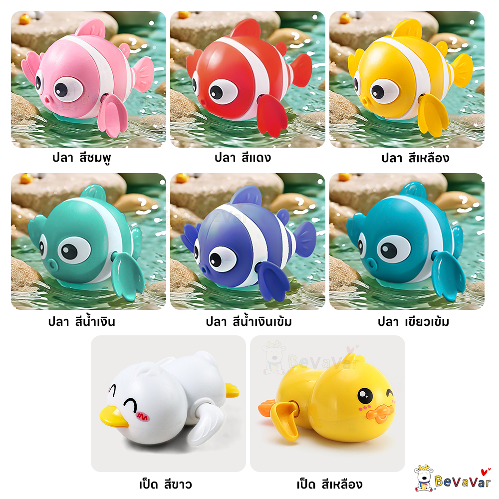 BEVAVAR ของเล่นลอยน้ำ ของเล่นในห้องน้ำ เล่นในน้ำได้ ของเล่นอาบน้เด็ก เพิ่มความสนุกให้เด็กๆ ของเล่นอ่างอาบน้ำเด็ก ปลาวาฬ - รูปที่ 3