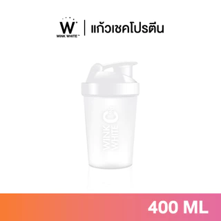 [แก้วเชคWinkwhite] แก้วเชคโปรตีน เขย่าเวย์ พกพาสะดวก แก้วเชคWinkwhite ขนาด 400 ml.