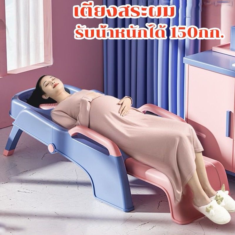 เตียงสระผมมือสอง รับน้ำหนักได้100กิโลกรัม ซื้อมาใหม่1690 ขายต่อ990 คุ้มมากค่ะ