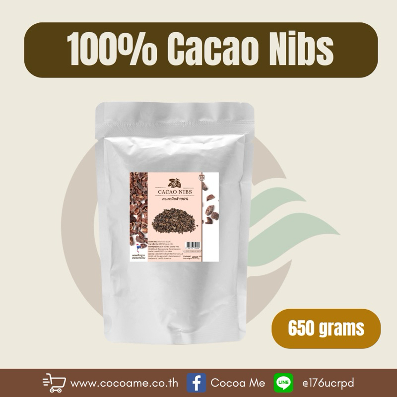 คาเคานิบส์ 100% cacao nibs (650g)